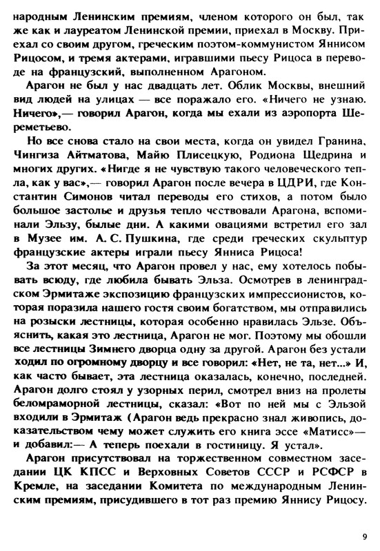 p0012