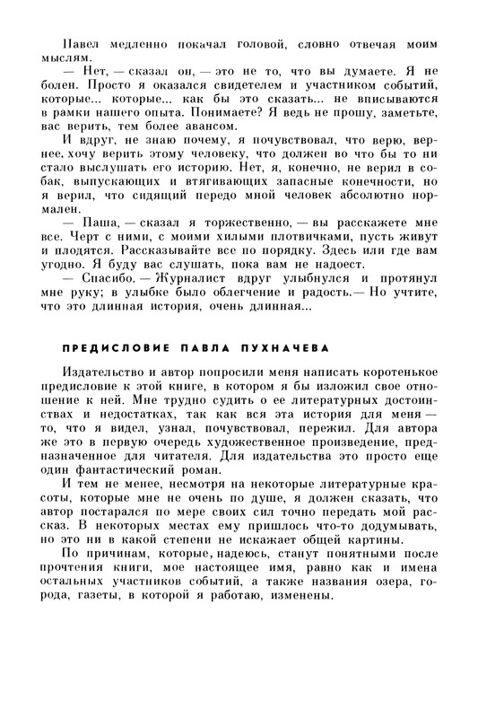 p0013