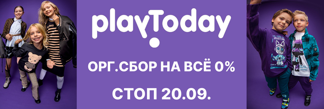 www.Ulpokupki73.ru Совместные покупки в Ульяновске - Димитровграде ...