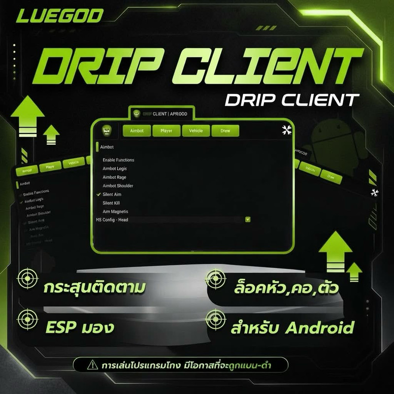 DRIP CLIENT