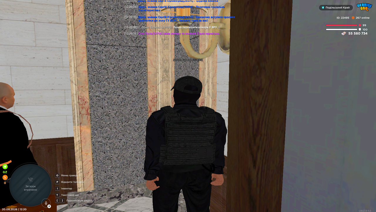 Grand Theft Auto San Andreas Screenshot 2026 08 20 12 20 57 38