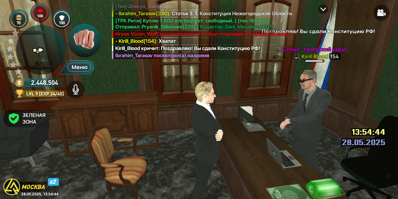 Screenshot_20250528-175444