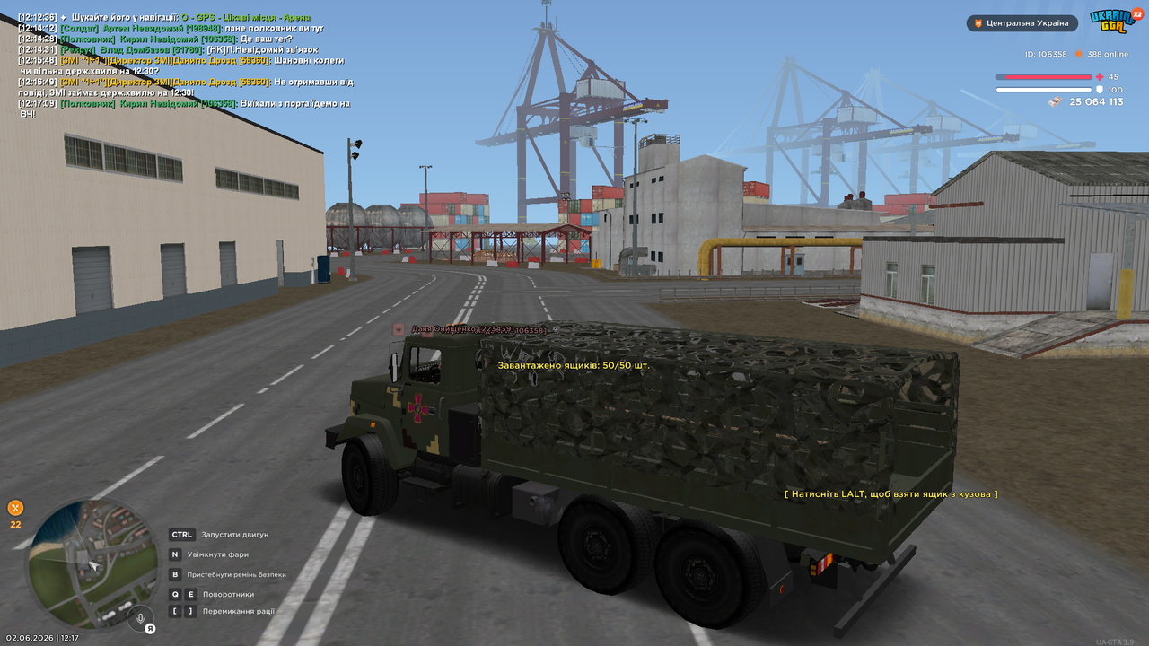 UKRAINE GTA 02 06 2026 12 17 12