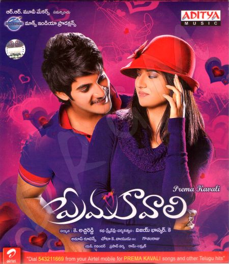 Prema Kavali (2020) Hindi Dubbed 720p HDRip 650MB Download