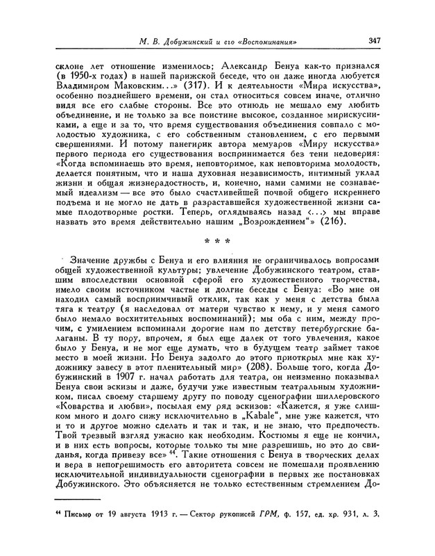 p0419