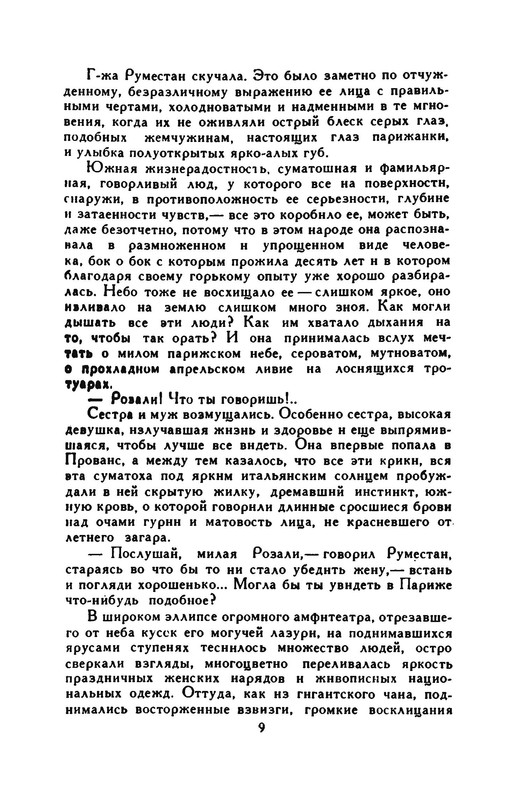 p0010