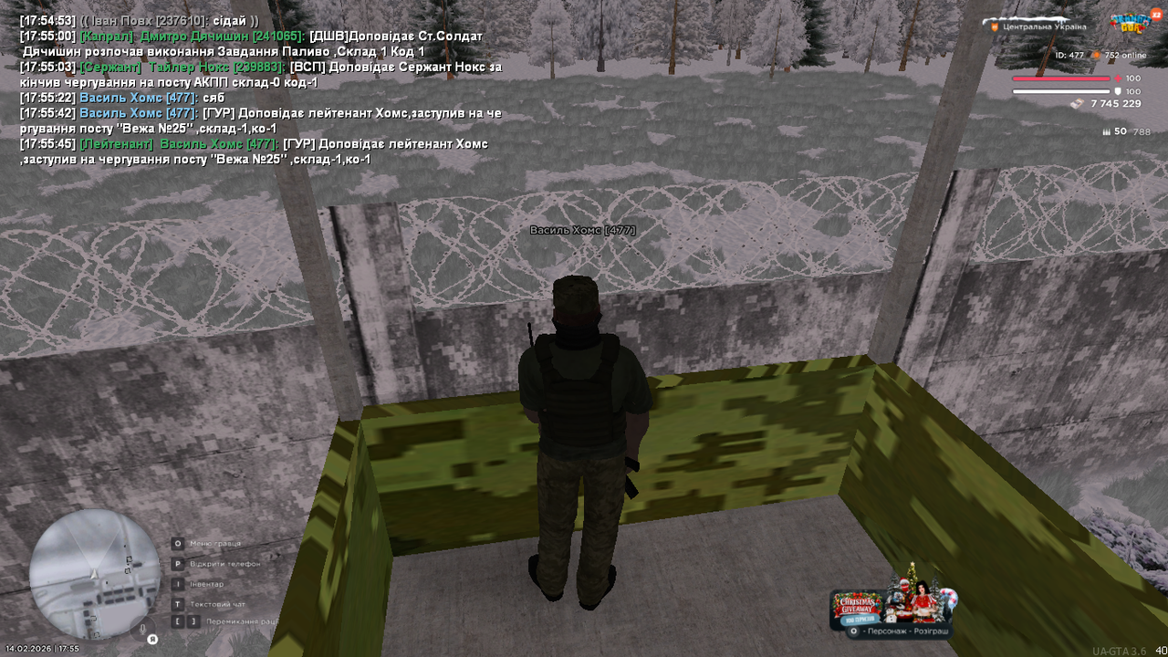 UKRAINE GTA 14 02 2026 17 55 46