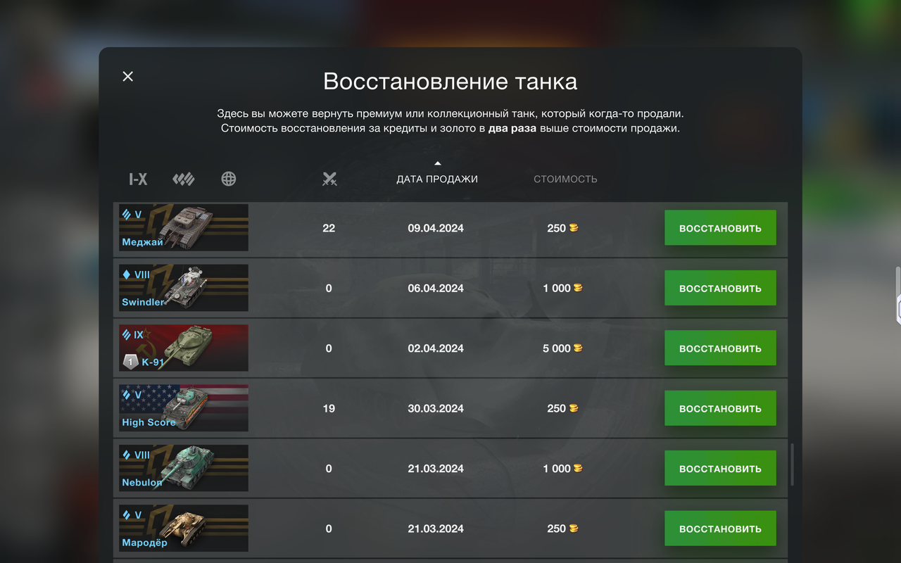 Screenshot 20260330 023159
