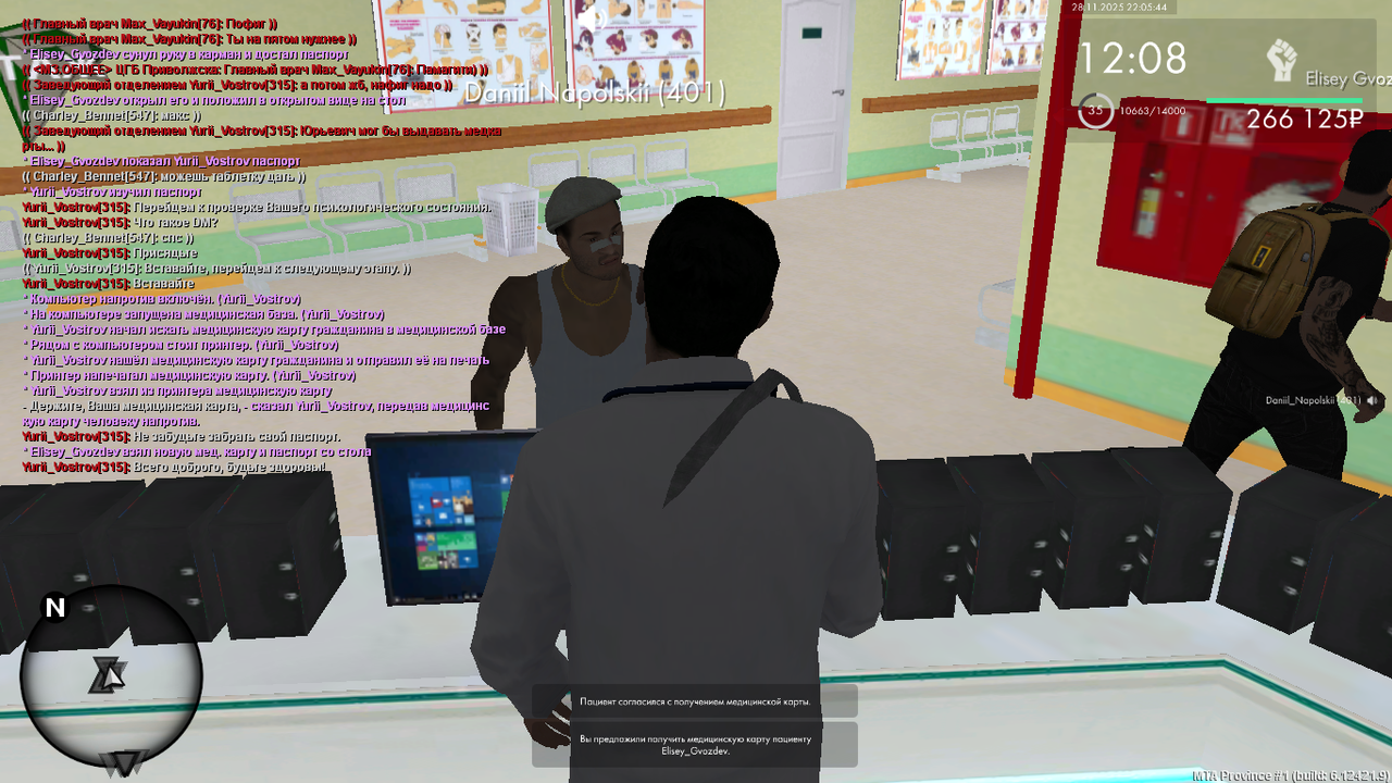 mta screen 2025 11 28 21 05 44