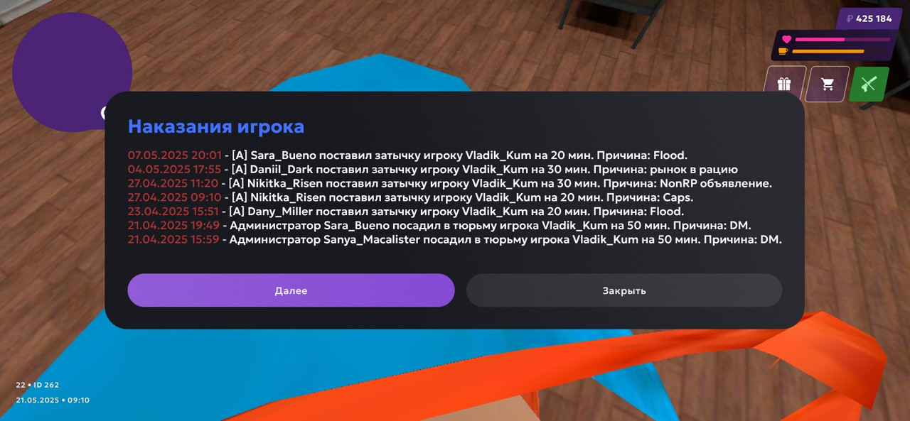 Screenshot_2025-05-21-09-10-12-877