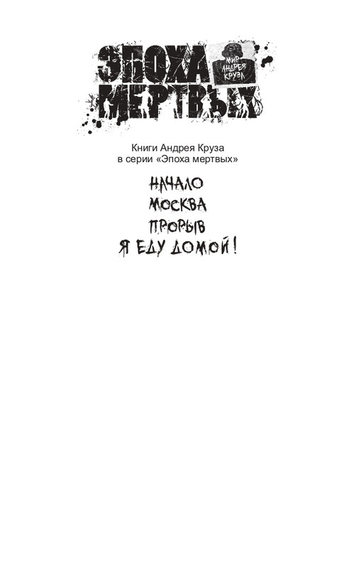 Ya-Edu-Do-U-page-0001