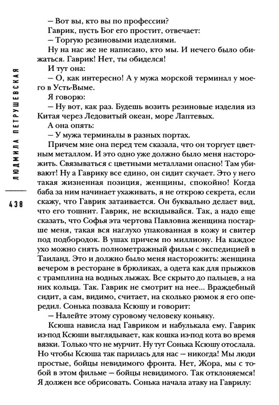 p0013
