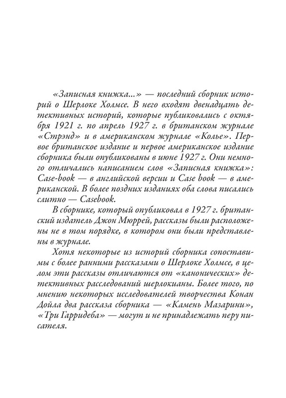 p0014
