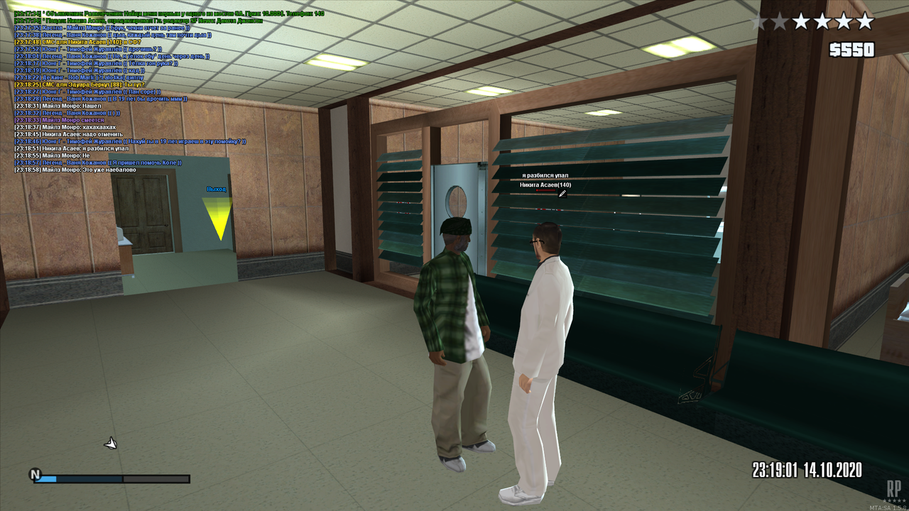 mta-screen_2020-10-14_23-18-12