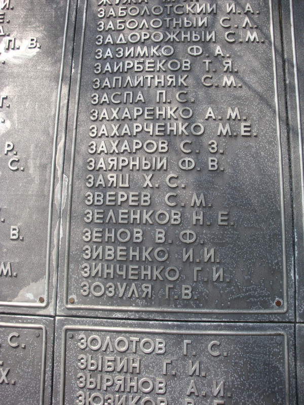 Изображение 023