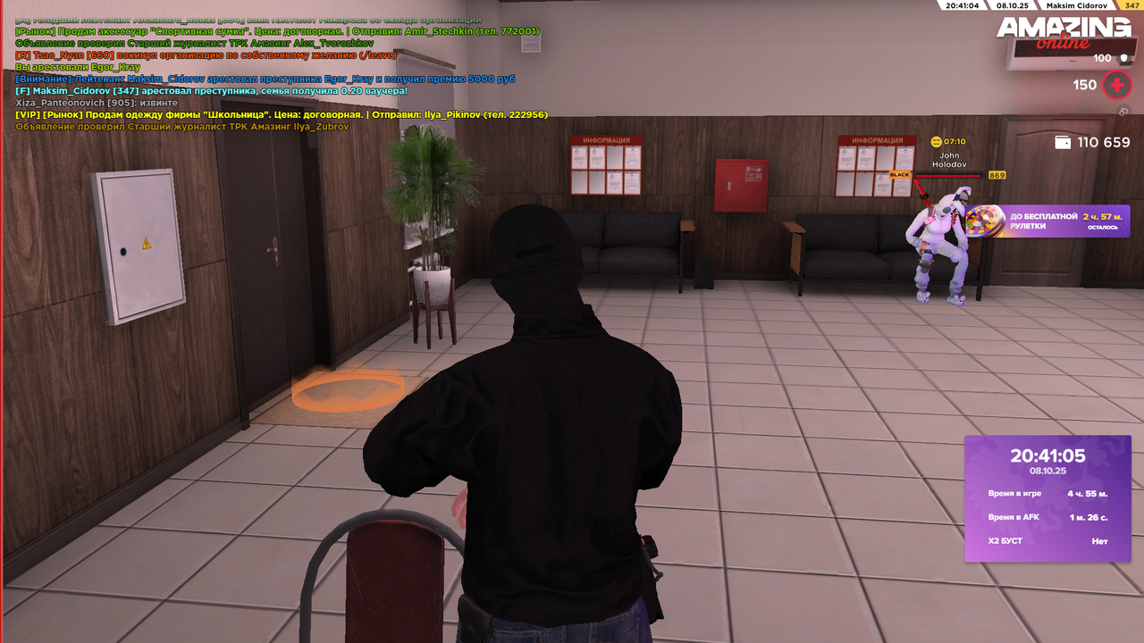 Снимок экрана (613)