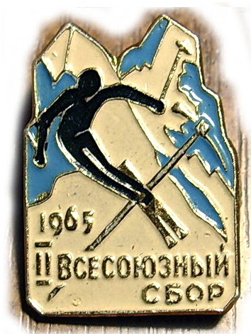 С4