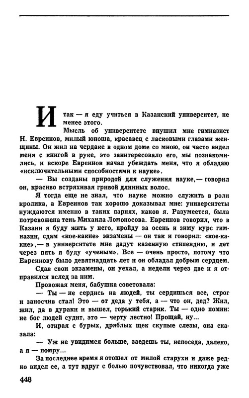 p0015