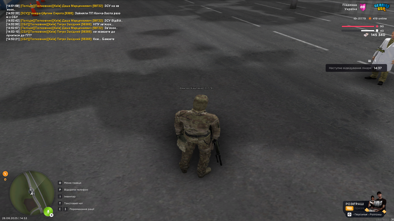 UKRAINE GTA 28.08.2025 14_53_39