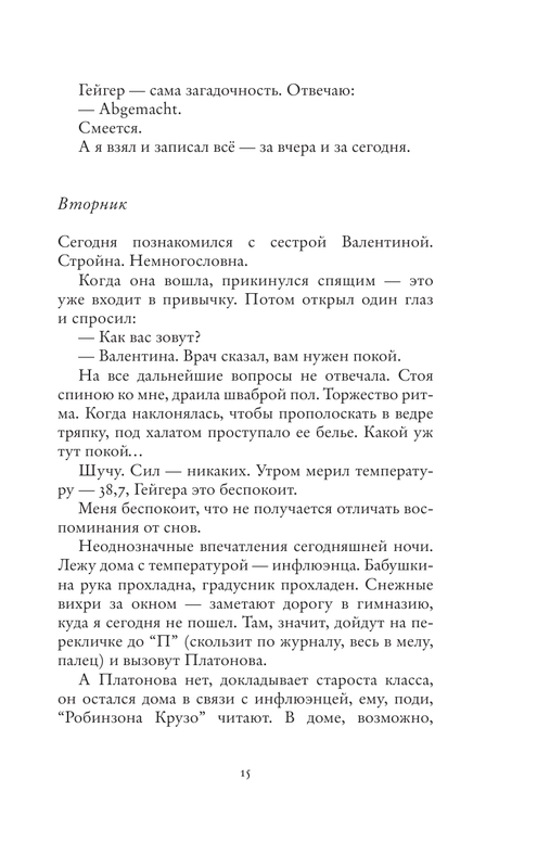 ASE000000000722600-15