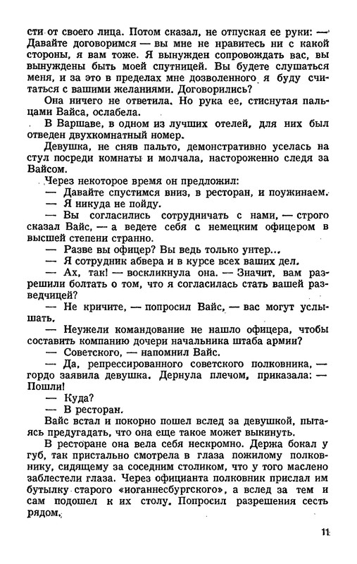 p0013