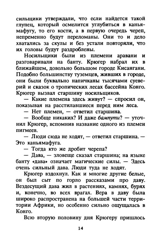 p0016