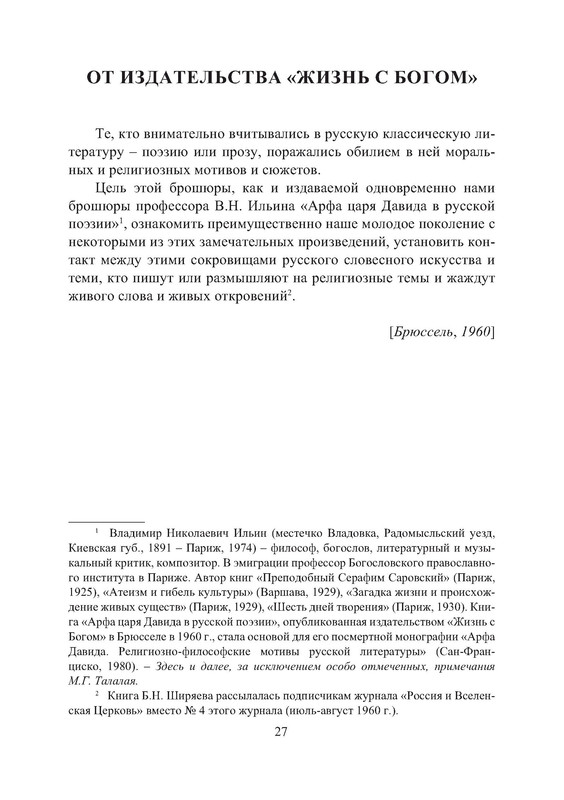p0027