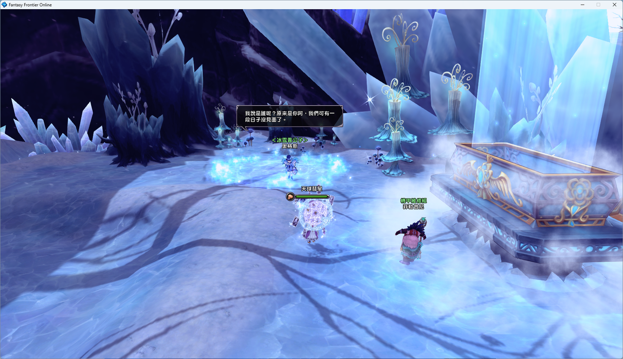 螢幕擷取畫面 2024-07-20 014118