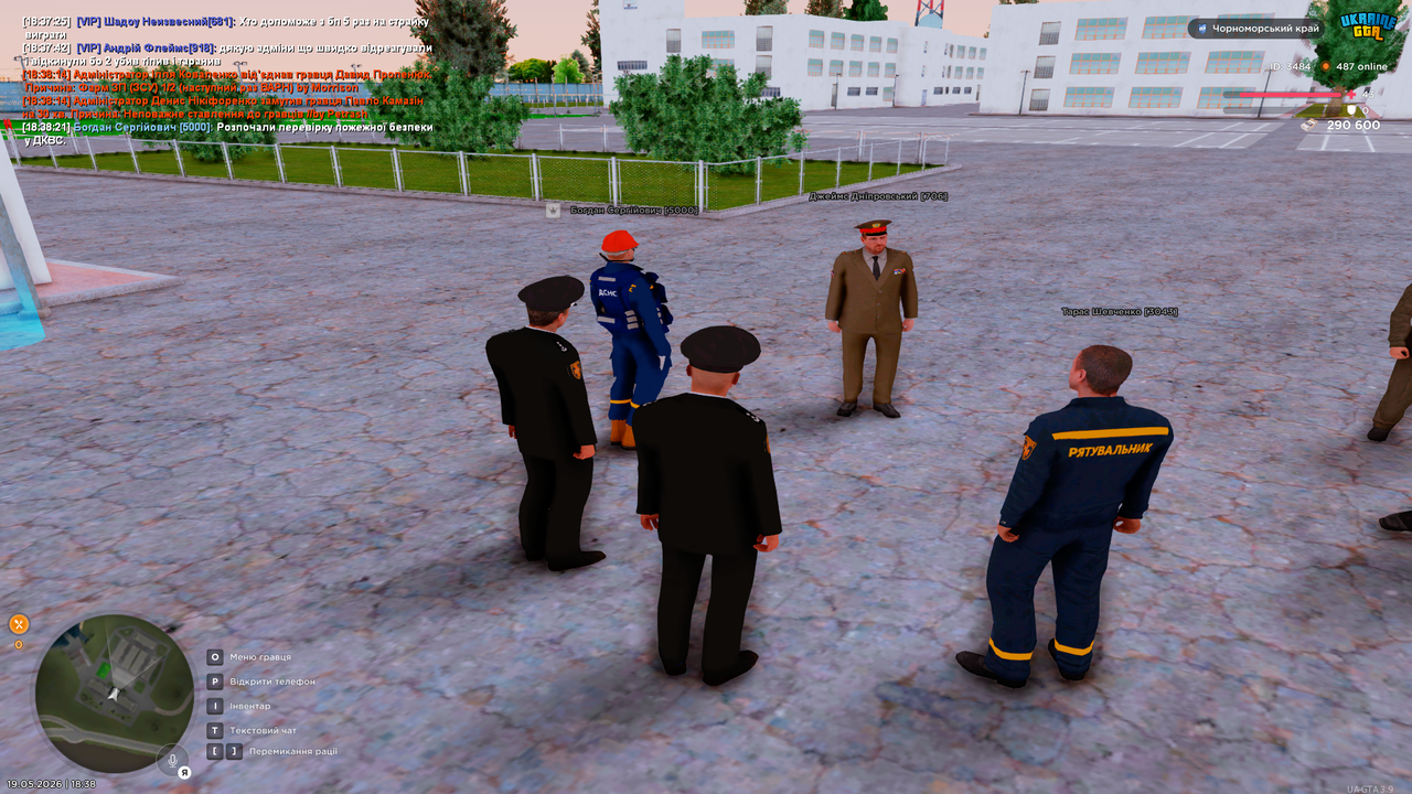 UKRAINE GTA 19 05 2026 18 38 24
