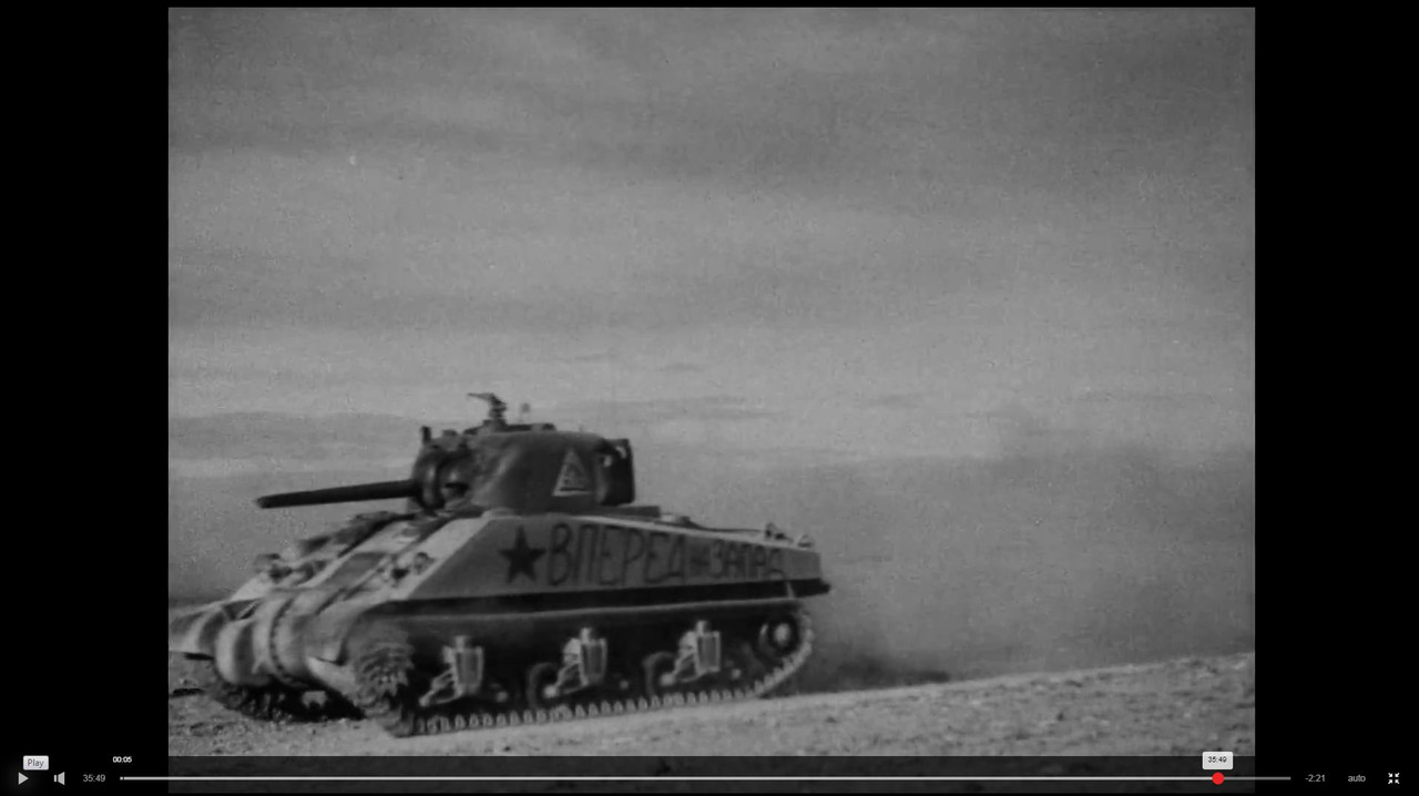 Однажды ночью кф 1944 014