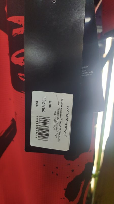 IMG_20221202_105710_1