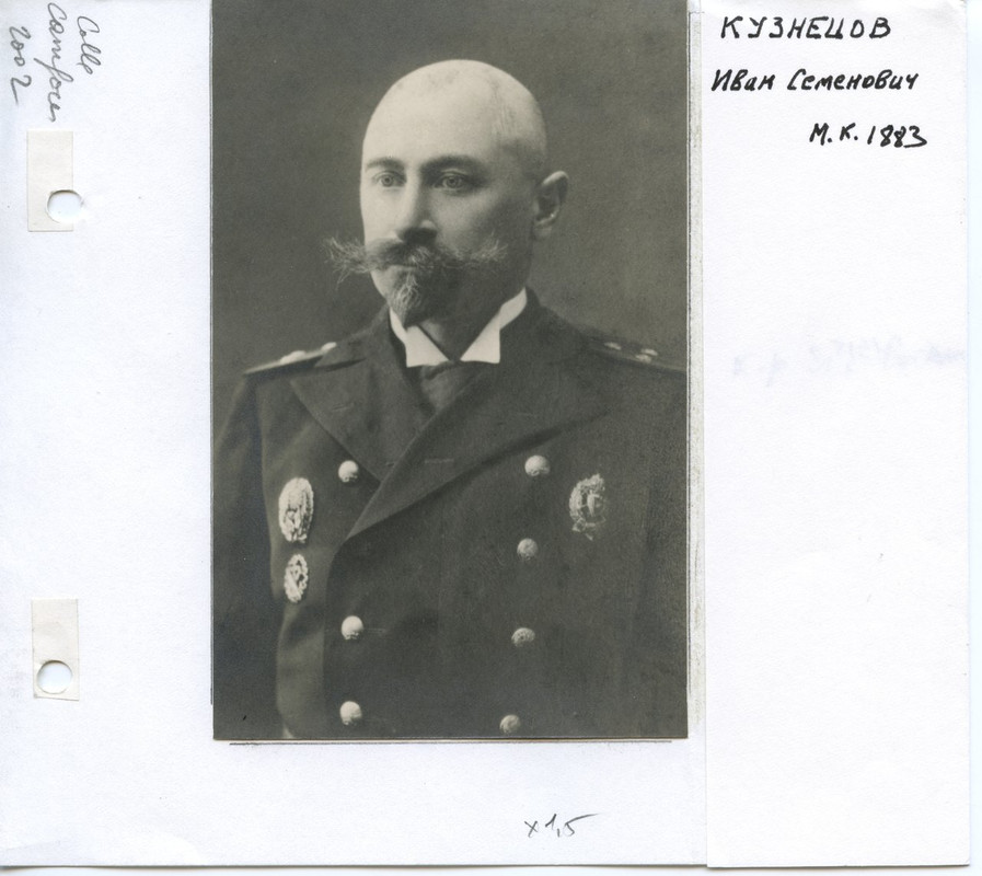 Кузнецов Иван Семенович (из собрания АВ_Плотто)