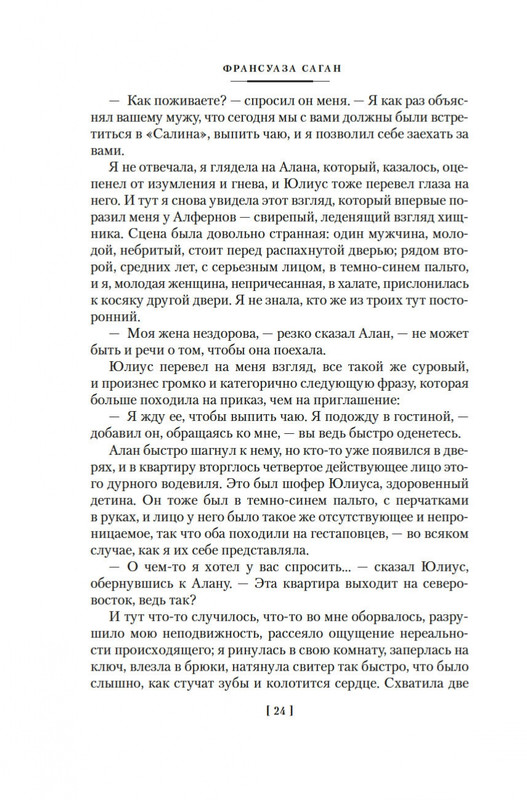 2-page-0018