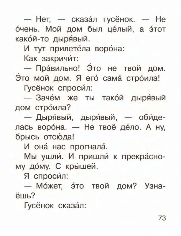 2016-page-0077