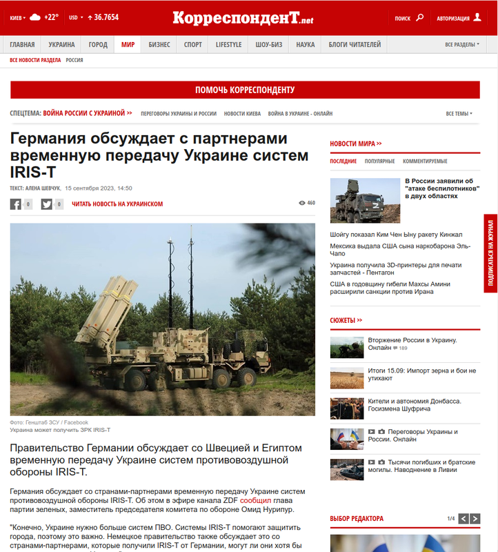 Снимок экрана от 2023-09-16 15-02-20