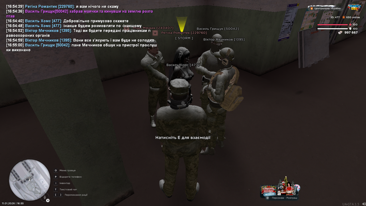 UKRAINE GTA 11 01 2026 16 55 02