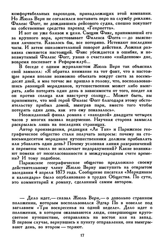 p0023