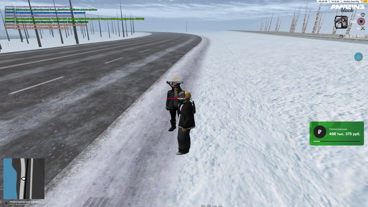 IMG 20251214 161217 537