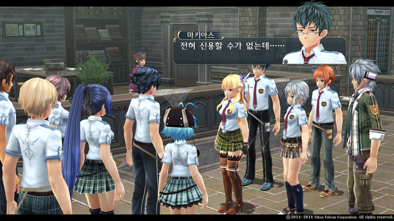 영웅전설 섬의 궤적 I_ Kai -Thors Military Academy 1204-_20210523051234