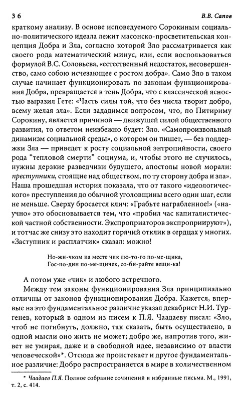p0037