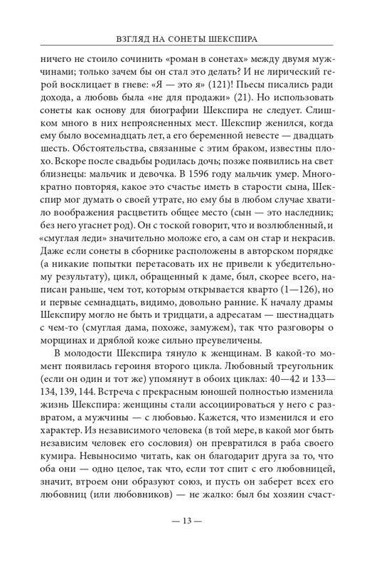 2015-page-0014