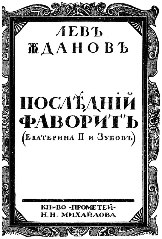 p0003