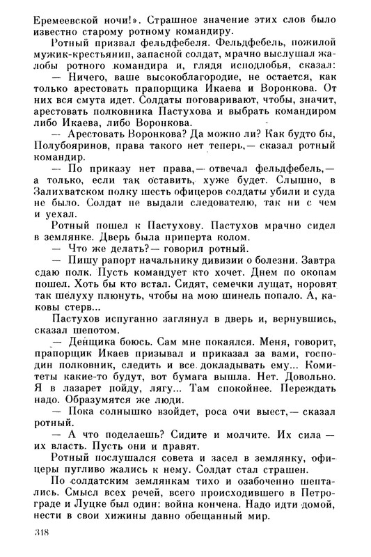 p0319