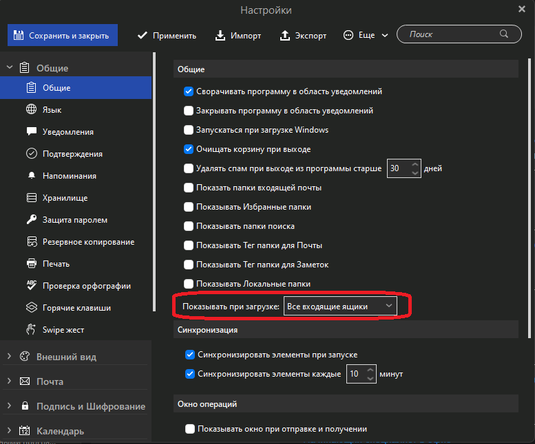 Снимок экрана (73)