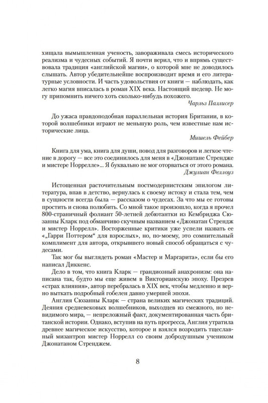 2-page-0008