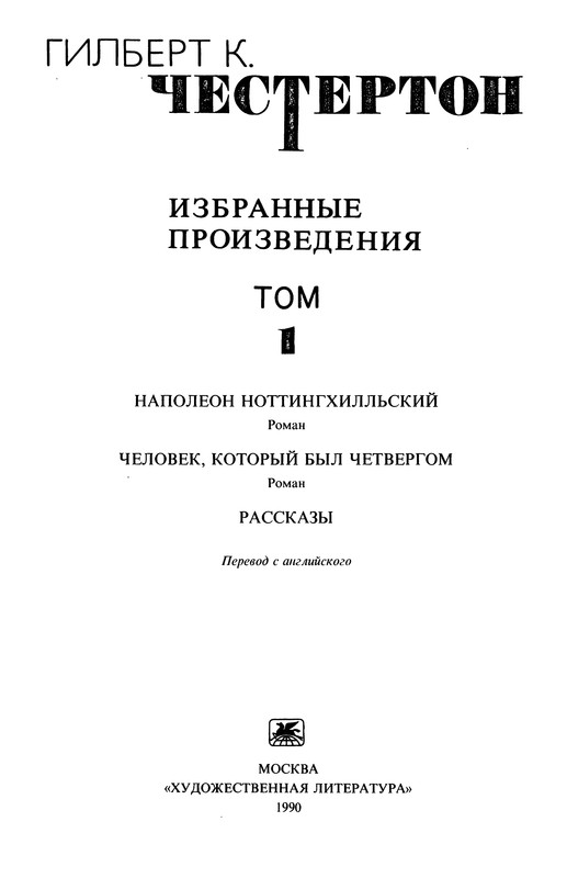 p0005