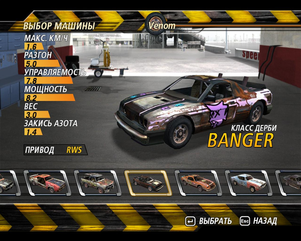 flatout2-2024-07-24-13-26-43-74