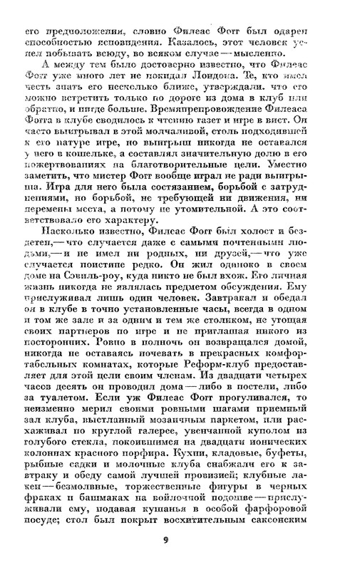 p0011