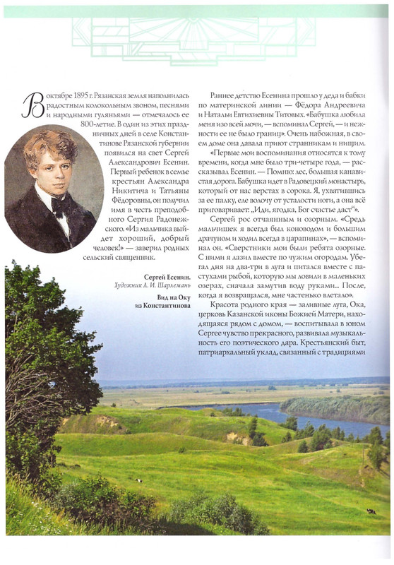 2015-page-0002