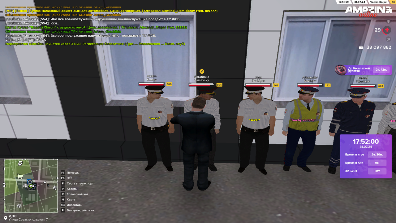 Снимок экрана (4603)